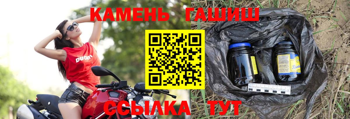 ГАШ гашик Сердобск