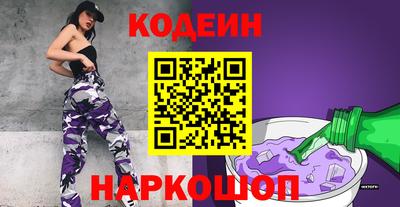 эйфоретик Пушкино