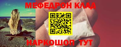 мефедрон мука Пугачёв