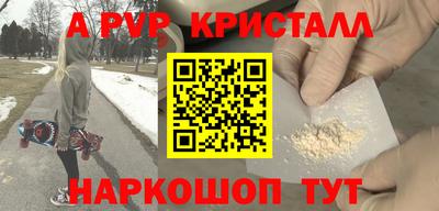 мефедрон мука Пугачёв