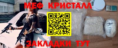 мефедрон мука Пугачёв