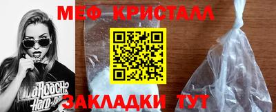 мефедрон мука Пугачёв