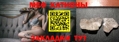 мефедрон мука Пугачёв