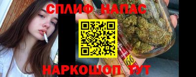 эйфоретик Пушкино