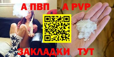 эйфоретик Пушкино