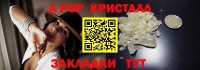 эйфоретик Пушкино