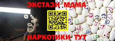 мефедрон мука Пугачёв
