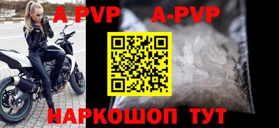 мефедрон мука Пугачёв