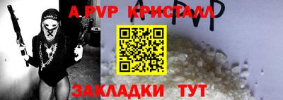 эйфоретик Пушкино
