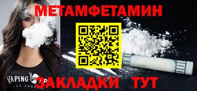 мефедрон мука Пугачёв