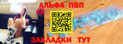 мефедрон мука Пугачёв