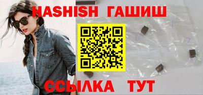 эйфоретик Пушкино