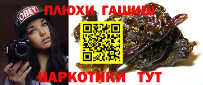 эйфоретик Пушкино