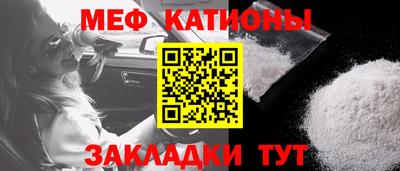 мефедрон мука Пугачёв