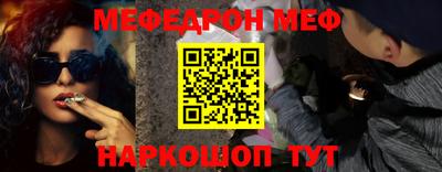 мефедрон мука Пугачёв
