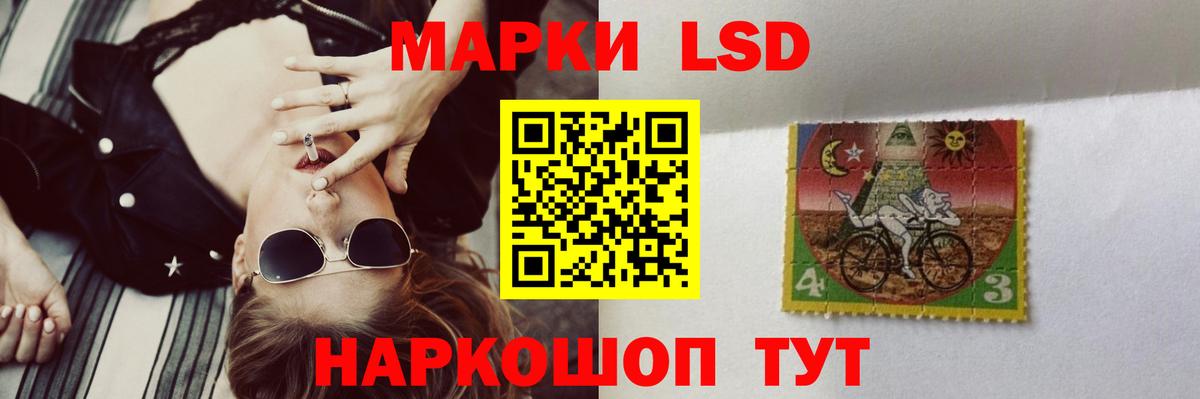 Сердобск  ЛСД экстази ecstasy  Лсд 25 экстази ecstasy  Вход с VPN 