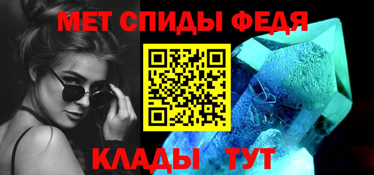 Метамфетамин витя Сердобск