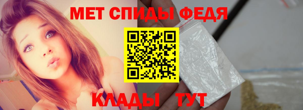 Сердобск  Метамфетамин мет  Вход с VPN 