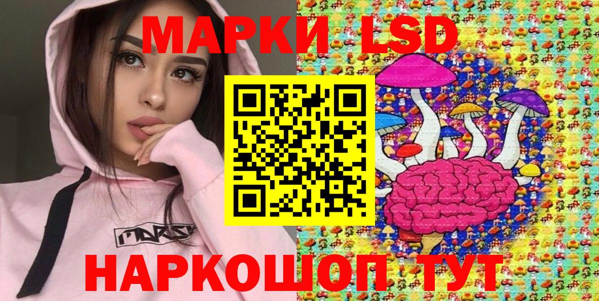 Наркотические марки 1,5мг  где продают   Сердобск  Марки 25I-NBOMe  Наркотические марки 1,5мг  Вход с VPN 