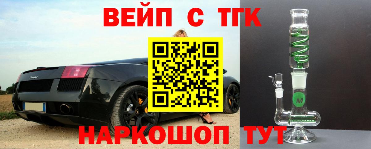 Сердобск  мега рабочий сайт  Вход с VPN  ТГК гашишное масло  ТГК THC oil 