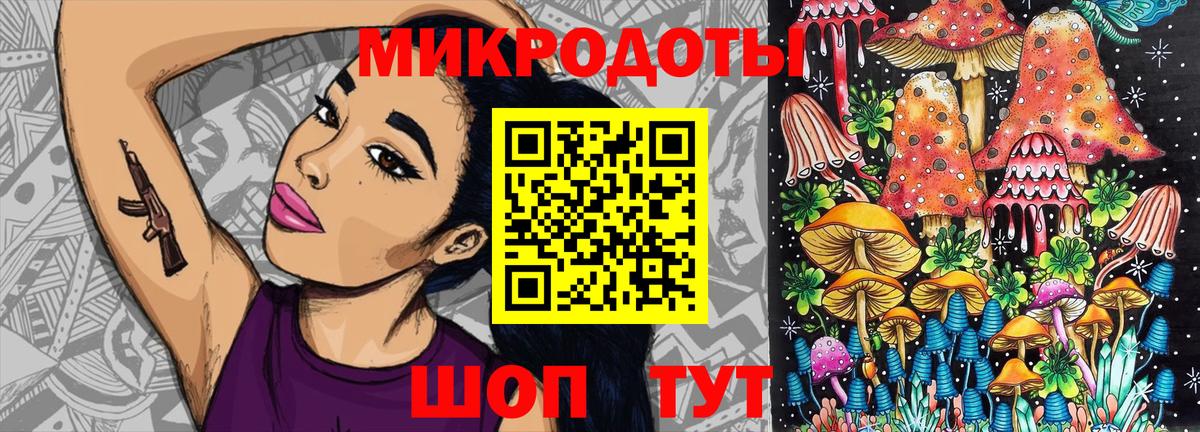 Галлюциногенные грибы мухоморы  Вход с VPN  Сердобск 