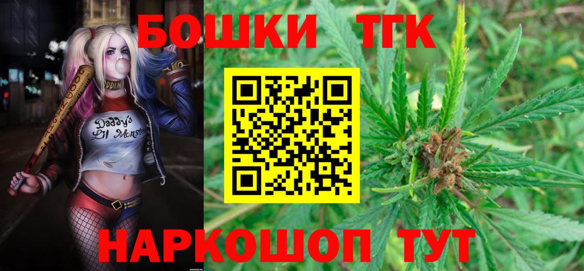 Марихуана тримм  Каннабис конопля  Вход с VPN  Марихуана Amnesia  Сердобск 