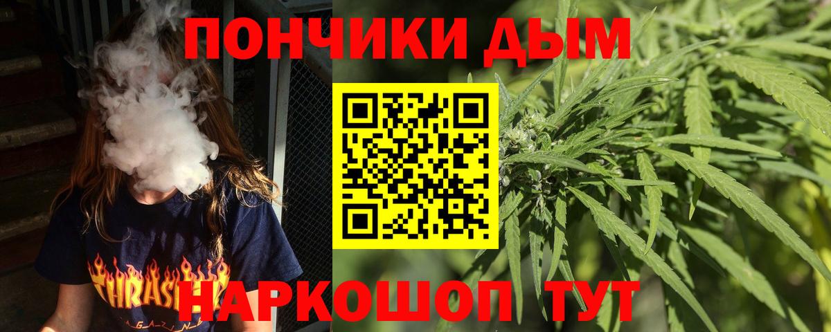 Канабис AK-47 Сердобск